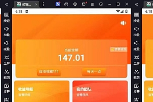(12650期)京东掘金-单设备日收益300-500-日提-无门槛