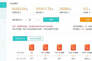 (12666期)用系统U盘做长线项目,推广软件轻松月赚万元(附制作教程+软件)