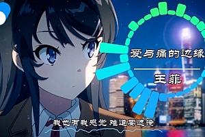 可视化音乐中视频项目,无脑操作赚点低保钱