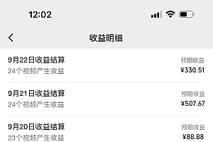 (12729期)视频号创作者最新5.0玩法,用ai软件三分钟制作美女跳舞视频 实现日入1000+