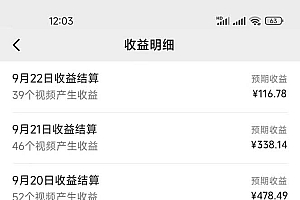 (12755期)2024影视解说最新玩法,AI一键生成原创影视解说, 十秒钟制作成品,解…