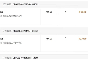 (12775期)国内最新游戏打金搬砖,单机月入3500+可做副业 长期稳定