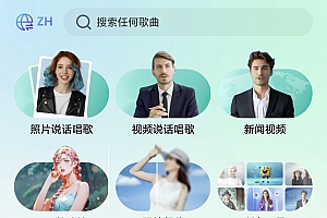 (12786期)小红书,抖音,视频号,快手主流平台全域引流,截流自热引爆私域流量,…