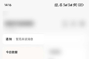 下半年风口项目,靠视频号带货三个月时间赚一年收入,工作室实测单日3…