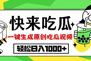 (12891期)每天动动手指头,日入300+,批量操作方法,收益无上限