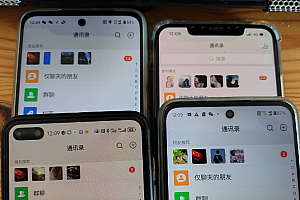 (12921期)10月最新小红书,抖音,视频号,快手四大平台全域引流,,每天吸引2000…