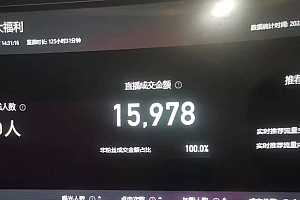 (12967期)最新淘宝无人卖货7.0,简单无脑,小白易操作,日躺赚2000+
