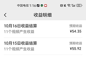 AI制作卡点美女视频,每天十分钟,轻松上手,即学即会,多渠道变现
