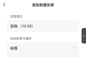 (13104期)小红书,视频号,抖音主流平台全域引流获客打粉,每天吸引精准目标客户…