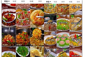 抖音带货美食领域课程,无需真人实拍仅靠剪辑实现涨粉