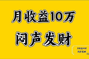 无脑操作,日收益2-3K,可放大操作