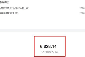 (13181期)百度联盟自动运行 运行稳定  单机300+