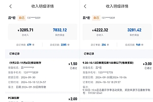 公众号项目训练营,30天做1个赚钱的公众号,秒变私域大佬