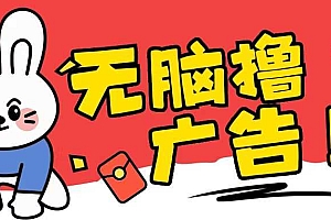无限薅羊毛玩法,纯自撸无需养机一天2-3张【揭秘】