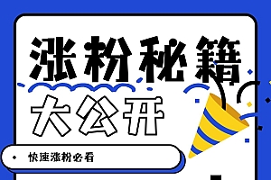 最新AI美女玩法,颜值涨粉,不需要什么技术和剪辑基础