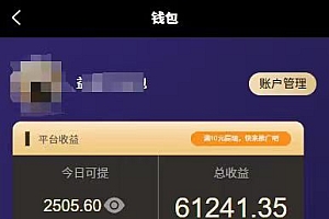 (13325期)种草平台发短视频,只动手不动脑,每天发发视频,日入500+