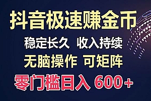 (13327期)百度极速云:每天手动操作,轻松收入300+,适合新手!