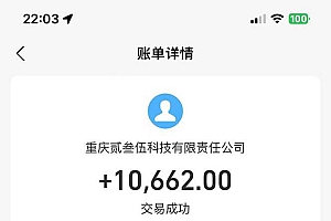 (13388期)纯手工无脑搬砖,话费充值挣佣金,日赚200+长期稳定