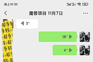 (13410期)游戏全自动无脑搬砖,每天收益1000+ 长期稳定的项目