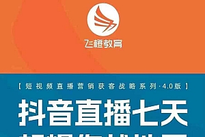 飞橙许茹冰四套PPT资料