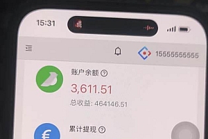 (13452期)视频号挂机项目,每天几十块低保,懒人专属