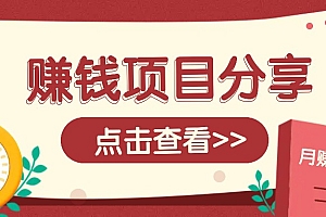 番茄小说新玩法,借助AI推书,无脑复制粘贴新手小白轻松收益400+