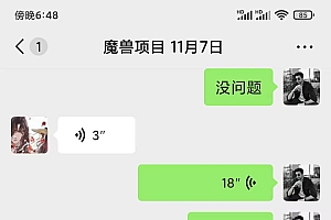 (13494期)游戏无脑自动搬砖,每天收益1000+ 稳定简单的副业项目