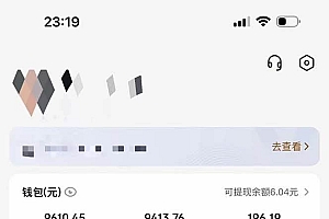 (13516期)月入5万+的机会,我们出视频你来发,有播放就有收益,0基础都能做!