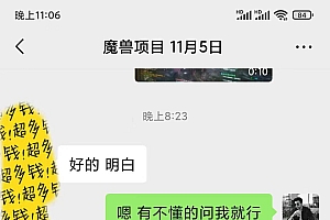 (13566期)无脑自动搬砖游戏,收益单日1000+ 可多号操作