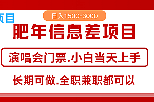 月入5万+跨年红利机会来了,纯手机项目,傻瓜式操作,新手日入1000+