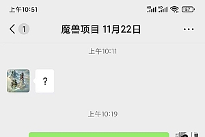 (13629期)无脑自动搬砖游戏,收益单日1000+ 可多号操作
