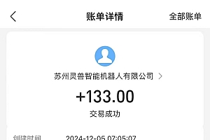 (13636期)审核视频,10秒一单,不限时间,不限单量,新人小白一天400+