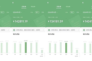 (13662期)2025年普通人如何通过“知识付费”卖项目年入“百万”镰刀训练营超级IP…