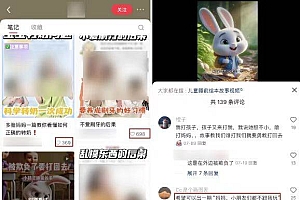 (13665期)儿童益智早教,这个赛道赚翻了,利用AI一键生成原创视频,日入2000+,…