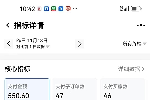 (13687期)【淘宝虚拟项目】2025牛逼新打法:爆款矩阵+店矩阵,月狂赚5万