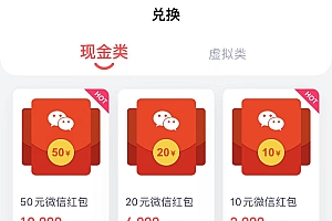 (13696期)问卷调查项目,百分之百有收益,0投入长期可做,稳定靠谱。