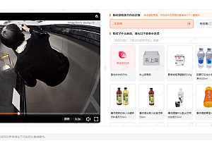 外面收费688无人售货机标注,只需手机,小白宝妈轻松作每天收益200+