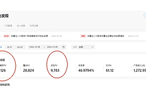 (13720期)抖音小雪花无人直播,一天赚3000+,0粉手机可搭建,不违规不限流,小白…