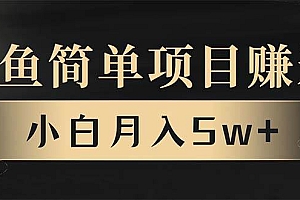 (13752期)年前暴利项目,7天赚了2.6万,翻身项目!
