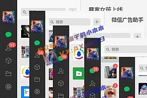 创业粉暴力引流,全平台玩法,一个视频引300+,找对方法和方向,干就行了