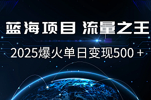 小白必学7天赚了2.8万,年前年后利润超级高