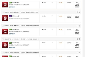 (13798期)最新游戏搬砖诛仙世界,红利期收益高稳定,操作简单,小白闭眼入。