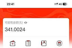 (13811期)吃瓜网半自动掘金,单号日入100+!人人可做,可矩阵放大