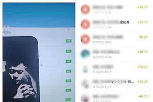 (13839期)全新裂变引流赚钱新玩法,7天躺赚收益21w+,一天精准引流创业粉1000+,…