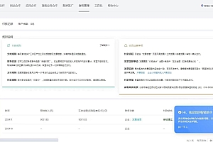 (13895期)24小时全自动广告挂机 矩阵式操作 单机收益500+ 小白也能轻松上手