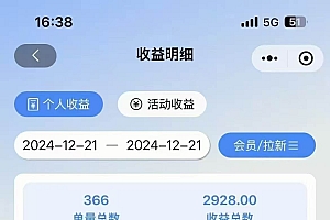 (13907期)2025知乎拉新无限做单玩法,3分钟一单,日入1000+简单无难度