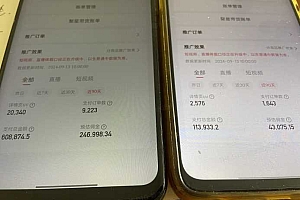 快手口播无人数字人带货,快手直播带货仍然大有可为!