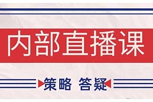 鹿鼎山系列内部课程(更新2025年1月)专注缠论教学,行情分析、学习答疑、机会提示、实操讲解
