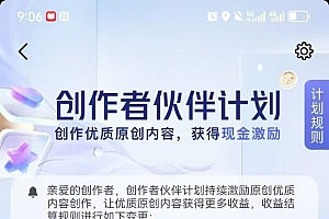 抖音爆火热点、时事军事冲突类视频 十分钟一条视频 条条原创 日入好几张 简单易上手