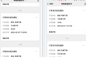 哪咤2爆火,如何利用AI结合哪吒2实现盈利,月收益5000+【附详细教程】